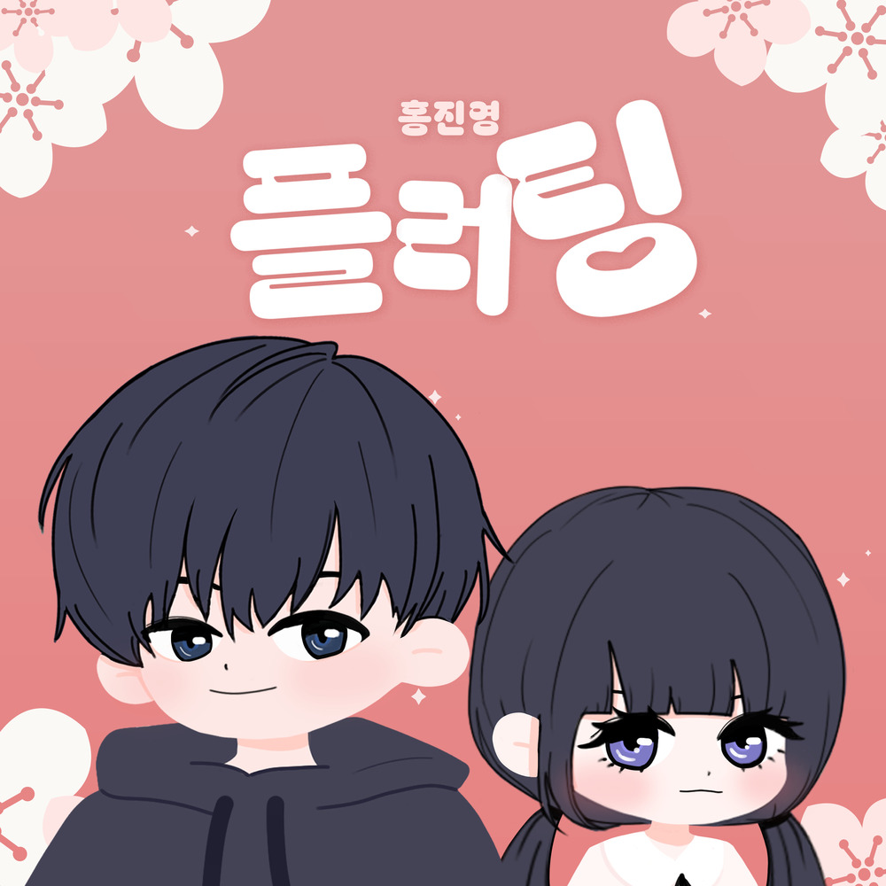 Image Cover